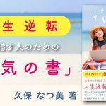 根性なしがWEBデザイナーに憧れて