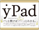 yPad