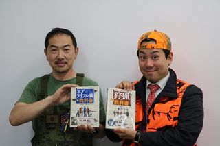 『これから始める人のための エアライフル猟の教科書』の著者、東雲輝之さんと佐藤一博さん