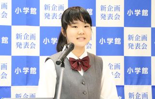 『さよなら、田中さん』(小学館刊)