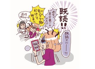 彼氏の前で大暴走！自分で恋をぶち壊す「自滅女子」9タイプ