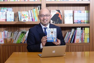『アドラー式働き方改革 仕事も家庭も充実させたいパパのための本』（小学館クリエイティブ刊）の著者、熊野英一氏