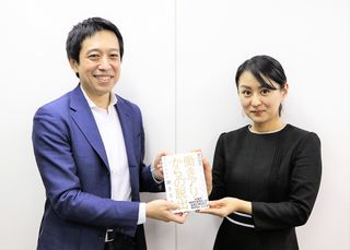 越川慎司さん(左)と鬼頭あゆみ