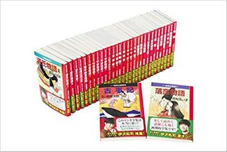 マンガ日本の古典(全32巻セット)