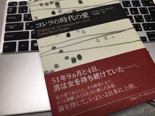 『ペスト』だけじゃない 今だからこそ読んでおきたい「感染病小説」3つ