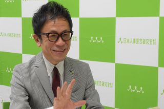 『改訂新版 小さな会社の人を育てる人事評価制度のつくり方』著者の山元浩二さん