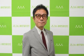 『改訂新版 小さな会社の人を育てる人事評価制度のつくり方』の著者・山元浩二さん