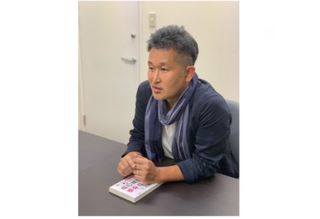 (アスコム)の著者、山根洋士さん