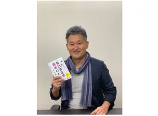 『「自己肯定感低めの人」のための本』(アスコム)の著者、山根洋士さん