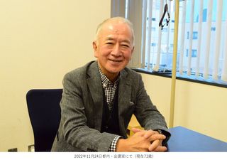 『62歳、旅に出る！　覚悟の海外一人渡航日記』著者の菊池亮さん