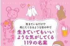 下田美咲「たぶん、セックスが下手」