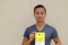 嫌いな人と一緒にいるほど成功が遠のく？「ガマンすると不幸になること」の見極め方