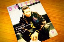 『SWITCH Vol.34 No.9』