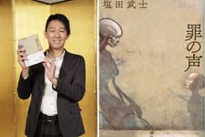 『罪の声』の著者、塩田武士さん
